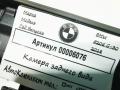 камера заднего вида BMW 5 серия G30/G31 2018, 2.0 л., дизель, АКПП, седан, 51247405635, 66557942742, 66559495896, 66556997231 - фото №5