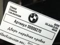 дверь передняя правая BMW X3 G01 2020, 2.0 л., B47 D20 B, дизель, АКПП, внедорожник 5 дв., 41007465528 - фото №12