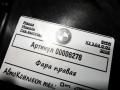 фара правая BMW X3 G01 2018, 3.0 л., дизель, АКПП, внедорожник 5 дв., 63117466120 - фото №12