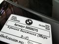 крышка багажника (дверь 3-5) BMW X3 G01 2018, 3.0 л., дизель, АКПП, внедорожник 5 дв., 41007494942 - фото №13