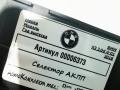 модуль управления селектора АКПП BMW X3 G01 2018, 3.0 л., дизель, АКПП, внедорожник 5 дв., 61317947696, 61319458756, 61319476308, 61317948770, 61316843843 - фото №5