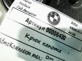 захватный крюк капота BMW 6 серия G32 2018, 3.0 л., дизель, АКПП, хетчбэк 5 дв. - фото №4