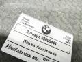 ковер багажника BMW X5 F15 2018, 3.0 л., дизель, АКПП, внедорожник 5 дв., 51477228704 - фото №7