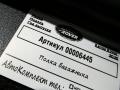 полка багажника Land Rover Range Rover 4 поколение [рестайлинг] 2020, 2.0 л., гибрид, АКПП, внедорожник 5 дв., CK5246668BJ, CK5246668BJ8AAM - фото №4
