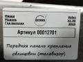 передняя панель крепления облицовки (телевизор) Volvo XC90 2 поколение 2019, 31425937 - фото №3
