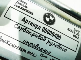 сервопривод рулевого управления BMW 4 серия F32/F33/F36 [рестайлинг] 2017, 3.0 л., дизель, АКПП, купе