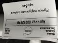 ручка наружная задняя правая Volvo XC90 2 поколение 2019, АКПП, внедорожник 5 дв. - фото №5