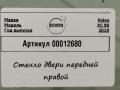 стекло двери передней правой Volvo XC90 2 поколение 2019, АКПП, внедорожник 5 дв. - фото №2