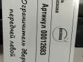 дверная проводка Volvo XC90 2 поколение 2019, АКПП, внедорожник 5 дв., 31395137 - фото №3