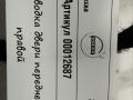 дверная проводка Volvo XC90 2 поколение 2019, АКПП, внедорожник 5 дв., 31396597 - фото №4