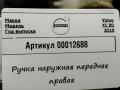 ручка наружная Volvo XC90 2 поколение 2019, АКПП, внедорожник 5 дв. - фото №4