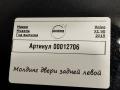 молдинг двери задней левой Volvo XC90 2 поколение 2019, АКПП, внедорожник 5 дв., 31399055 - фото №4