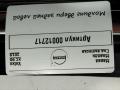 молдинг двери задней левой Volvo XC90 2 поколение 2019, АКПП, внедорожник 5 дв. - фото №2