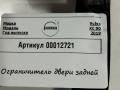 ограничитель открывания двери задней Volvo XC90 2 поколение 2019, АКПП, внедорожник 5 дв., 31395138 - фото №4