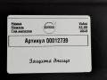 защита днища Volvo XC90 2 поколение 2019, АКПП, внедорожник 5 дв., 31497614 - фото №2