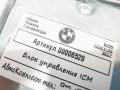 блок управления ICM BMW X5 F15 2018, 3.0 л., дизель, АКПП, внедорожник 5 дв., 34526882266, 34529500006, 34526878195 - фото №4