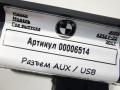 разъем AUX / USB BMW 4 серия F32/F33/F36 [рестайлинг] 2017, 3.0 л., дизель, АКПП, купе, 51169207358 - фото №4