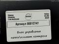 блок управления печки / климат-контроля Volvo XC90 2 поколение 2019, АКПП, внедорожник 5 дв., 31472269 - фото №2