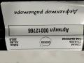 воздуховод (дефлектор) радиатора Volvo XC90 2 поколение 2019, АКПП, внедорожник 5 дв., 31383717 - фото №3