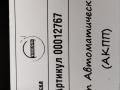 КПП автоматическая (АКПП) Volvo XC90 2 поколение 2019, АКПП, внедорожник 5 дв., TG81SC, 1285133 - фото №7