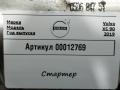 стартер Volvo XC90 2 поколение 2019, АКПП, внедорожник 5 дв., 31419530 - фото №5