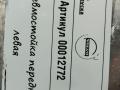 пневмостойка передняя Volvo XC90 2 поколение 2019, АКПП, внедорожник 5 дв., 31451833 - фото №5