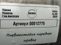 пневмостойка передняя Volvo XC90 2 поколение 2019, АКПП, внедорожник 5 дв., 31451834 - фото №5