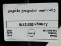 суппорт передний правый Volvo XC90 2 поколение 2019, АКПП, внедорожник 5 дв., 31381549 - фото №4
