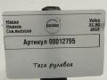 тяга рулевая Volvo XC90 2 поколение 2019, АКПП, внедорожник 5 дв., 31476317 - фото №4