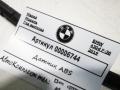 датчик ABS BMW 4 серия F32/F33/GT F36 [рестайлинг] 2019, 3.0 л., дизель, АКПП, хетчбэк 5 дв., 34526791225 - фото №2