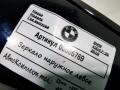 зеркало наружное левое BMW 4 серия F32/F33/GT F36 [рестайлинг] 2019, 3.0 л., дизель, АКПП, хетчбэк 5 дв. - фото №7