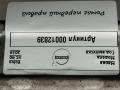 рычаг передний правый Volvo XC90 2 поколение 2019, 2.0 л., дизель, АКПП, внедорожник 5 дв., 31360633 - фото №4