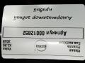 амортизатор задний правый Volvo XC90 2 поколение 2019, 2.0 л., дизель, АКПП, внедорожник 5 дв., 31451374 - фото №3