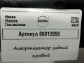 амортизатор задний правый Volvo XC90 2 поколение 2019, 2.0 л., дизель, АКПП, внедорожник 5 дв., 31658383, 31658384 - фото №5