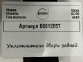 уплотнитель двери Volvo XC90 2 поколение 2019, 2.0 л., дизель, АКПП, внедорожник 5 дв., 31457674, 32229219 - фото №2