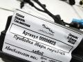 дверная проводка Jaguar F-Pace 1 поколение 2018, 3.0 л., бензин, АКПП, внедорожник 5 дв. - фото №2