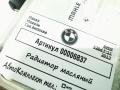радиатор масляный BMW 5 серия F07/F10/F11 [рестайлинг] 2013, 2.0 л., дизель, АКПП, универсал, 11428507627 - фото №5