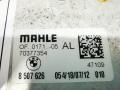 радиатор масляный BMW 5 серия F07/F10/F11 [рестайлинг] 2013, 2.0 л., дизель, АКПП, универсал, 11428507626 - фото №4