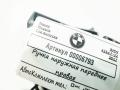 ручка наружная BMW 4 серия F32/F33/F36 [рестайлинг] 2017, 3.0 л., дизель, АКПП, купе - фото №5