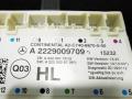 модуль управления двери Mercedes-Benz S-Класс W222/C217/A217 [рестайлинг] 2017, 4.0 л., бензин, АКПП, седан, задний привод, A2229009709 - фото №4