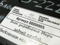 модуль управления двери Mercedes-Benz S-Класс W222/C217/A217 [рестайлинг] 2017, 4.0 л., бензин, АКПП, седан, задний привод, A2229009809 - фото №5