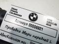дверная проводка BMW 4 серия F32/F33/GT F36 [рестайлинг] 2019, 3.0 л., дизель, АКПП, хетчбэк 5 дв. - фото №5