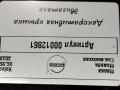 декоративная крышка двигателя Volvo XC90 2 поколение 2019, 2.0 л., дизель, АКПП, внедорожник 5 дв., 31686827, 31368215 - фото №4