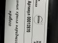 пыльник переднего крыла Volvo XC90 2 поколение 2019, 2.0 л., дизель, АКПП, внедорожник 5 дв., 31353953, 32219521 - фото №4