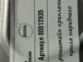 крепление ( кронштейн ) крыла Volvo XC90 2 поколение [рестайлинг] 2020, 2.0 л., дизель, АКПП, внедорожник 5 дв. - фото №3
