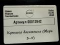 крышка багажника (дверь 3-5) Volvo XC90 2 поколение [рестайлинг] 2020, 2.0 л., дизель, АКПП, внедорожник 5 дв. - фото №6