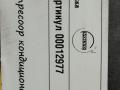 компрессор кондиционера Volvo XC90 2 поколение [рестайлинг] 2020, 2.0 л., гибрид, АКПП, внедорожник 5 дв., 32260522 - фото №5