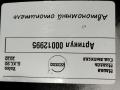 автономный отопитель (Webasto) Volvo XC90 2 поколение [рестайлинг] 2020, 2.0 л., дизель, АКПП, внедорожник 5 дв. - фото №6