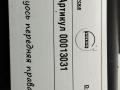 полуось передняя правая (приводной вал, ШРУС) Volvo XC90 2 поколение [рестайлинг] 2020, 2.0 л., дизель, АКПП, внедорожник 5 дв., 31325854 - фото №5