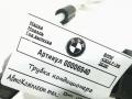 трубка кондиционера BMW 4 серия F32/F33/GT F36 [рестайлинг] 2020, 3.0 л., бензин, АКПП, хетчбэк 5 дв., 64539364649 - фото №10